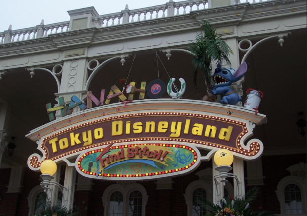 Tokyo Disneyland & DisneySea